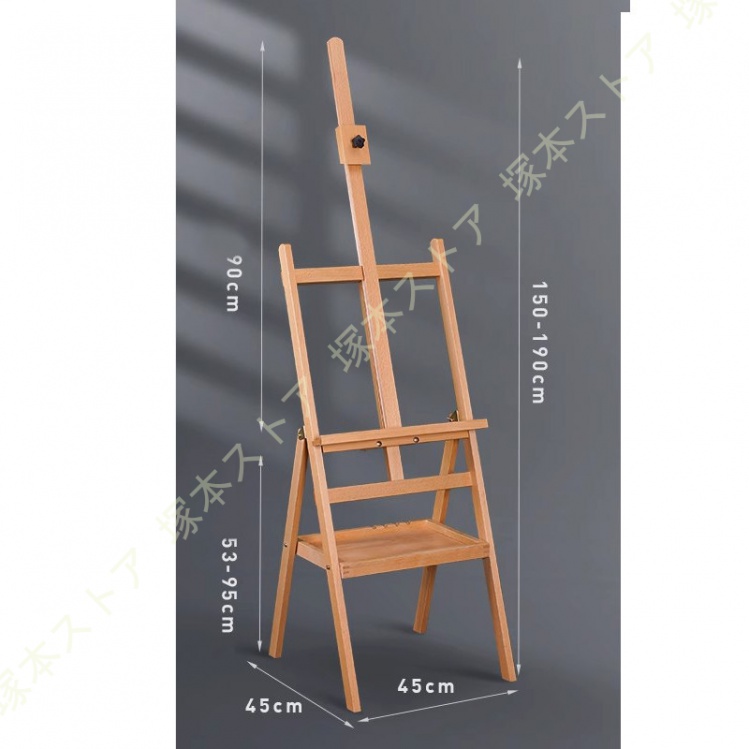イーゼル 木製 大型 物置トレイ付き イーゼルスタンド 折りたたみ 高さ