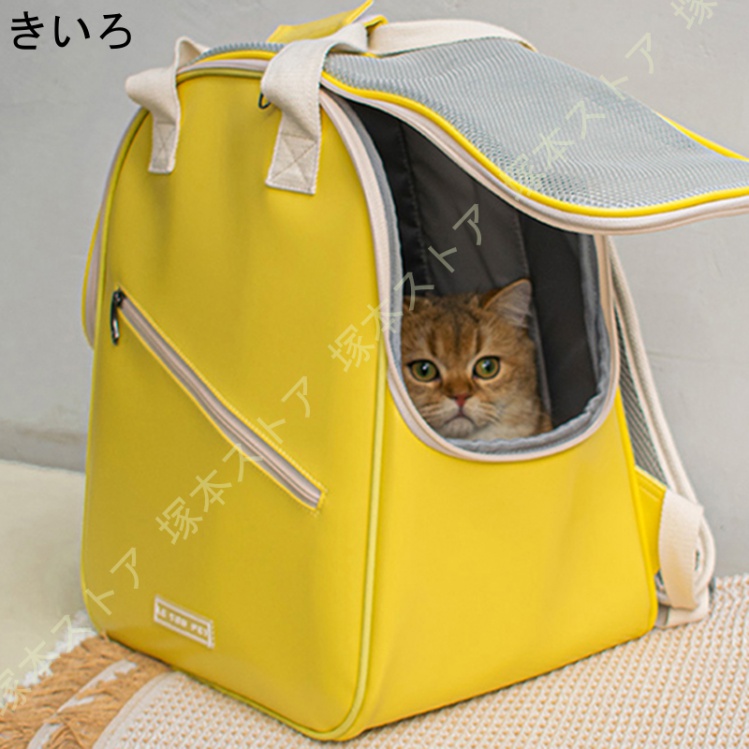 ペットキャリーバッグ 猫 犬 キャリーバッグ 犬 猫 リュック ペット リュック 猫 きゃりーバッグ リュック ペットペットバッグ 犬 メッシュ窓 通気性_2