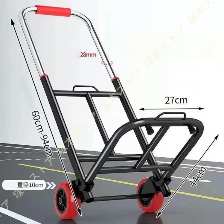 キャリーカート 折りたたみ式 耐荷重65kg 軽量アルミフレーム 静音
