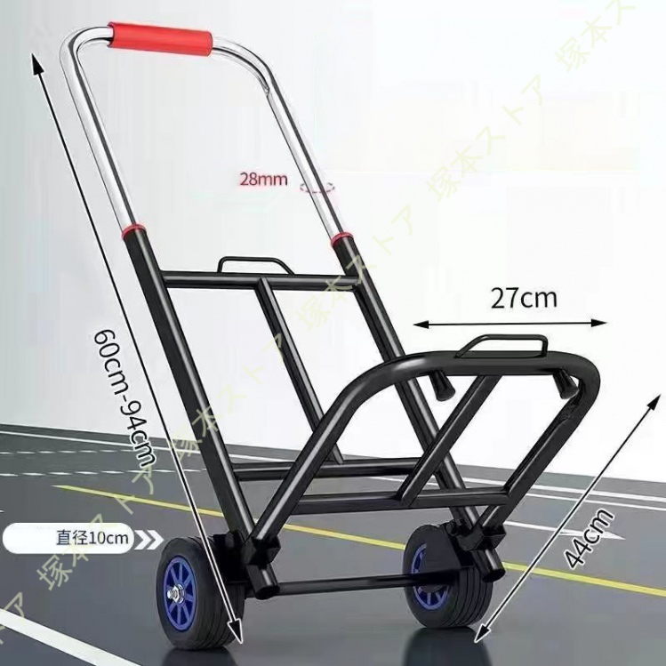 キャリーカート 折りたたみ式 耐荷重65kg 軽量アルミフレーム 静音