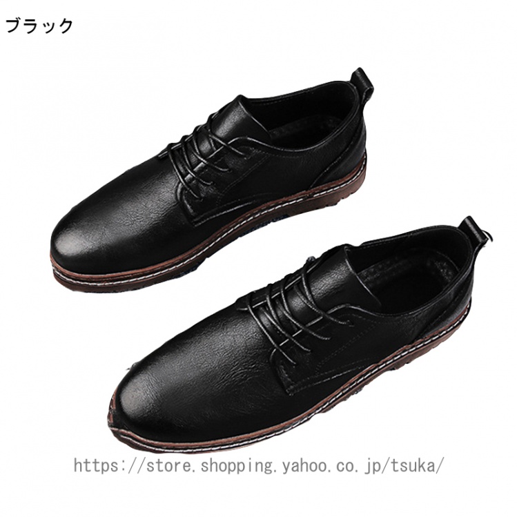 走れるビジネス ビジネスシューズ スニーカー フォーマル PU 屈曲性 