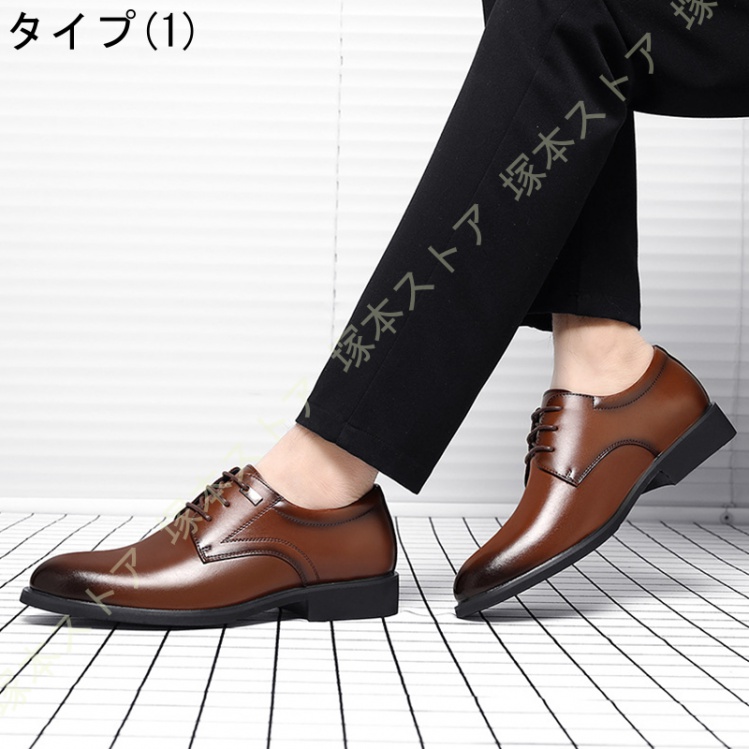 シークレットシューズ メンズ 8cm背が高くなる靴 厚底 外羽根 ビジネス