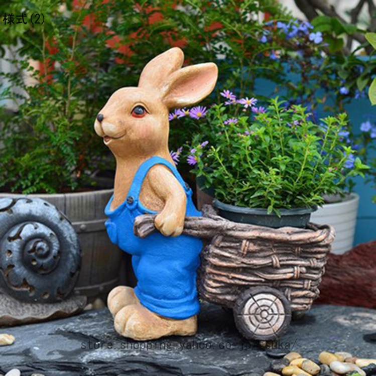クリストフル ウサギ 置物 オブジェ ガーデン ウサギ・ファンタジー