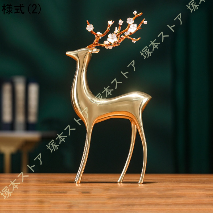 かわいい 鹿 雑貨 真鍮製 インテリア 置物 縁起物 装飾 オブジェ ホーム オフィス しか オーナメント おしゃれ 風水 ホーム デコレーション プレゼント 招財