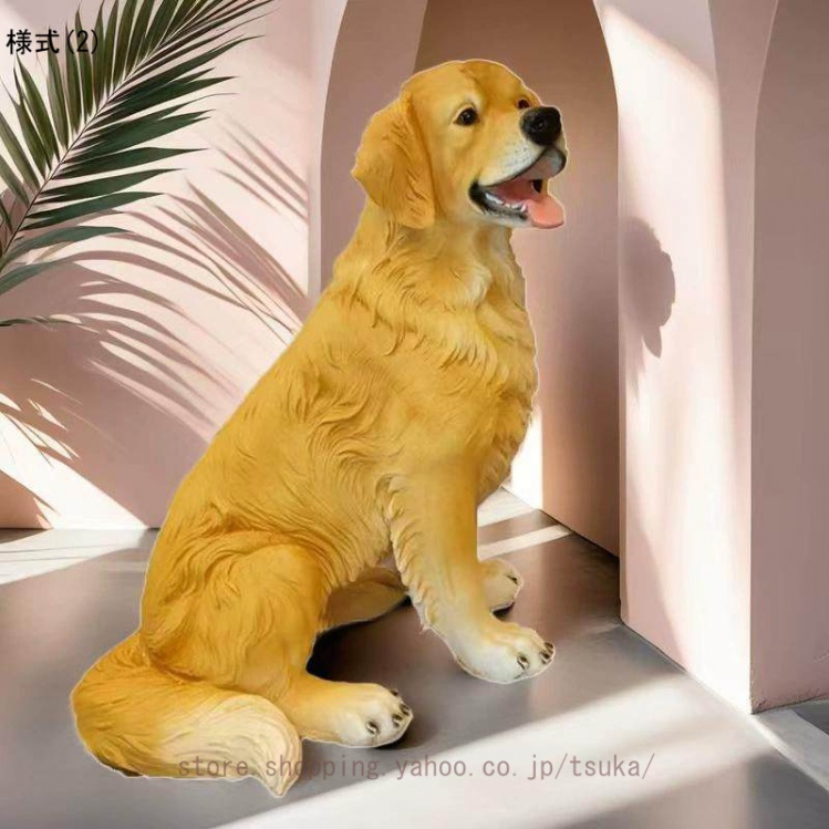 ガーデニング雑貨 おしゃれ オブジェ 犬 動物の置物 大型 ガーデン