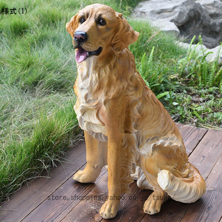 犬 置物 大型のおすすめ人気商品一覧 通販 - Yahoo!ショッピング
