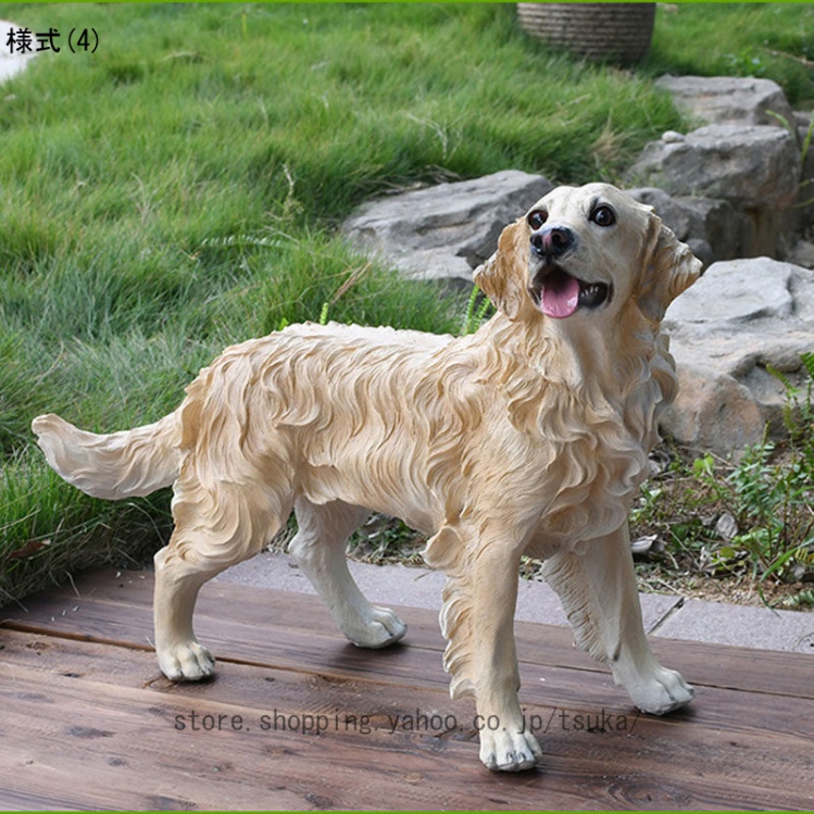 犬の置物 いぬ イヌ 動物 ガーデンオーナメント 犬 庭 オブジェ
