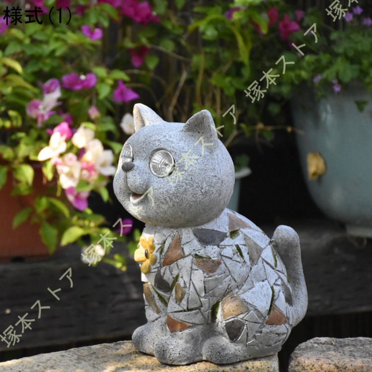 猫 置物 LED ガーデンライト オブジェ 動物 インテリア ガーデニング