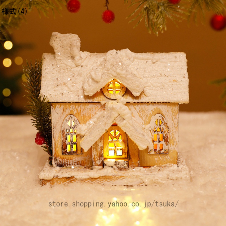 クリスマス雑貨 北欧 卓上 玄関 オーナメント ミニハウス 装飾品 北欧