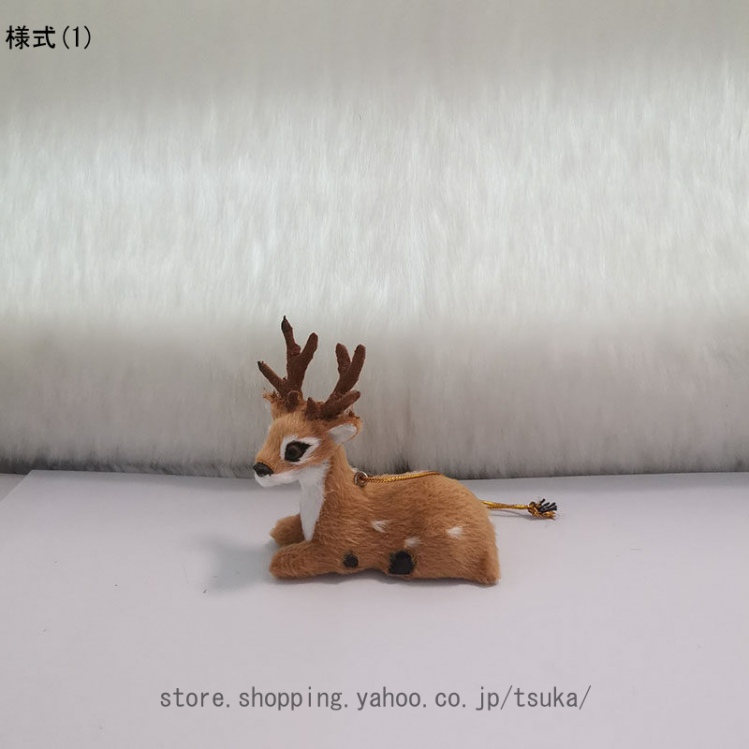 トナカイ オブジェ 北欧 インテリア雑貨 クリスマス 雑貨 北欧雑貨