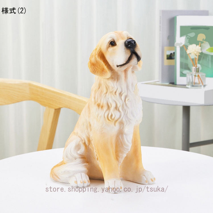 ガーデニング かわいい 置物 おしゃれ 犬 動物 装飾用 ガーデンオーナメント ガーデンオブジェ 庭 オーナメント 屋外 デコレーション アニマル 玄関 階段 出窓_2