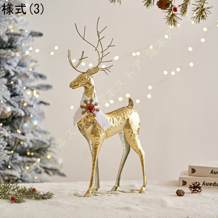 クリスマス 飾り トナカイ 置き物 オブジェ クリスマス雑貨 北欧