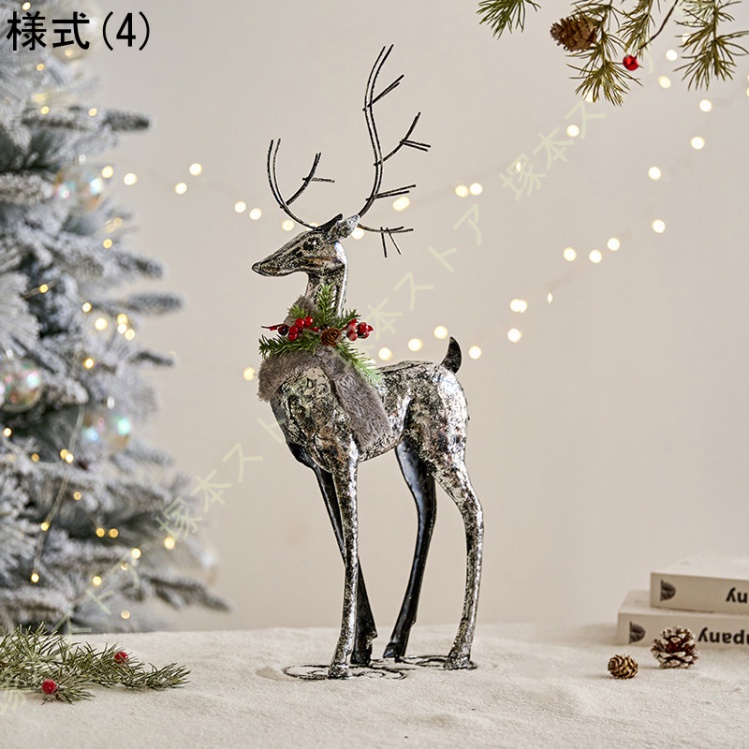 クリスマス 飾り トナカイ 置き物 オブジェ クリスマス雑貨 北欧
