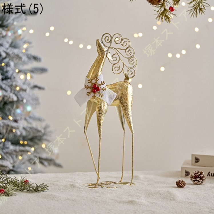 クリスマス 飾り トナカイ 置き物 オブジェ クリスマス雑貨 北欧