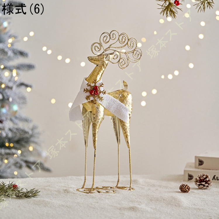 クリスマス 飾り トナカイ 置き物 オブジェ クリスマス雑貨 北欧