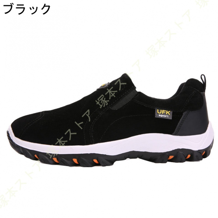 アウトドライ メンズ 防水 スニーカーアウトドアシューズ ハイキング