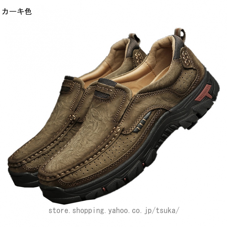 新规入荷続々紳士靴 カジュアル ウォーキング シューズ 幅広 クッションインソール 脱ぎ履きやすい 軽量 メンズスニーカー スリッポン ローファー メンズ 滑り止め 雨中走行