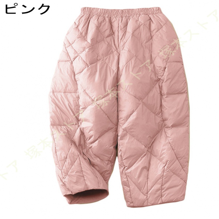 ダウンパンツ 防寒 暖パン レディス 軽量 中綿パンツ 保温性 冷え性