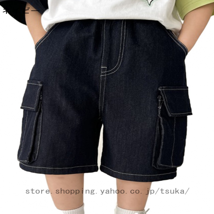 半ズボン 男の子 デニム ハーフパンツ 夏 カーゴパンツ ゆったり キッズ ボトムス ズボン ショートパン ボーイズ カジュアル 夏着 通園 通学着 |  | 02