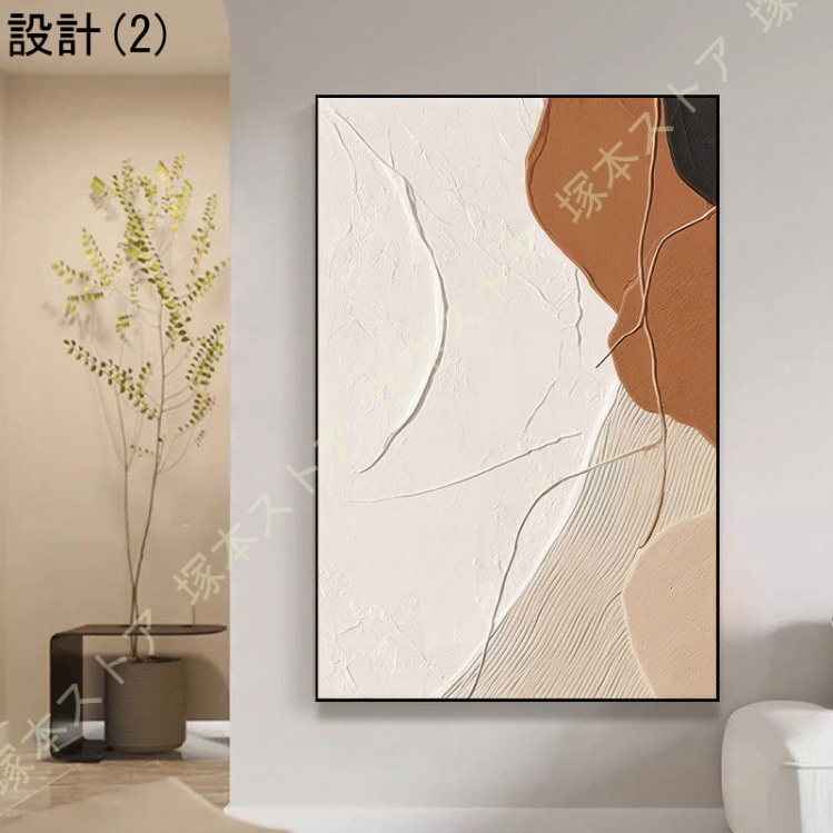アートパネル 壁掛け インテリア 開運 抽象画 防水 防湿 キャンバス