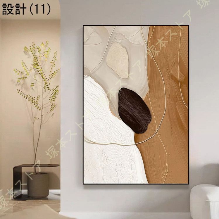 アートパネル 壁掛け インテリア 開運 抽象画 防水 防湿 キャンバス