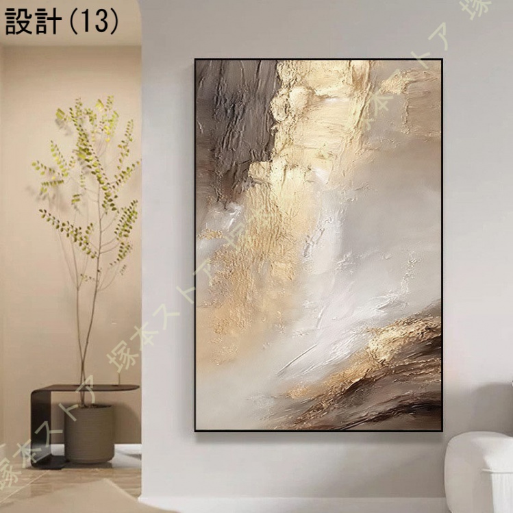 アートパネル 壁掛け インテリア 開運 抽象画 防水 防湿 キャンバス