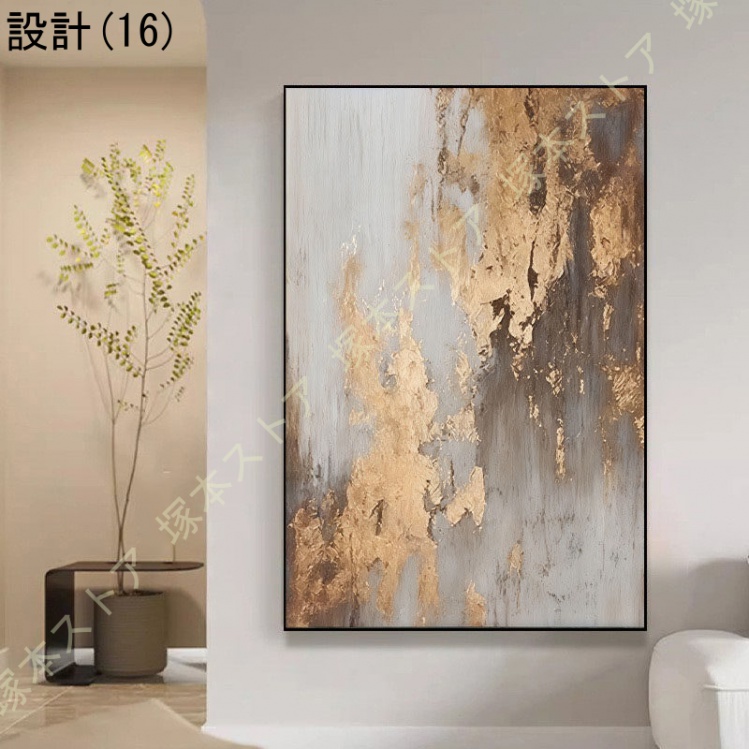 アートパネル 壁掛け インテリア 開運 抽象画 防水 防湿 キャンバス