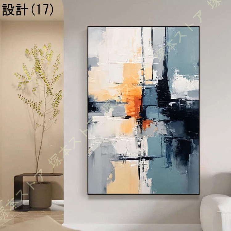 アートパネル 壁掛け インテリア 開運 抽象画 防水 防湿 キャンバス
