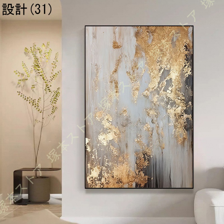 アートパネル 壁掛け インテリア 開運 抽象画 防水 防湿 キャンバス