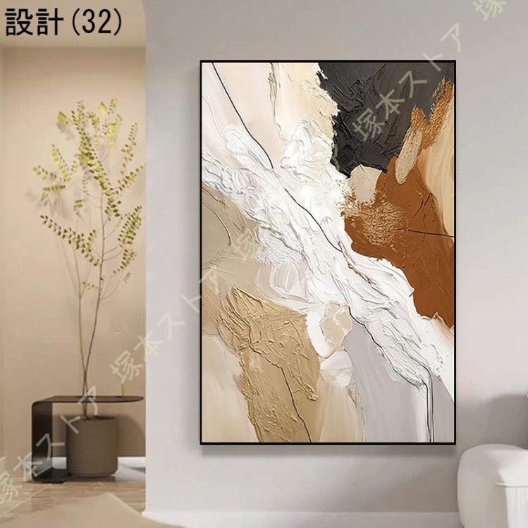 アートパネル 壁掛け インテリア 開運 抽象画 防水 防湿 キャンバス