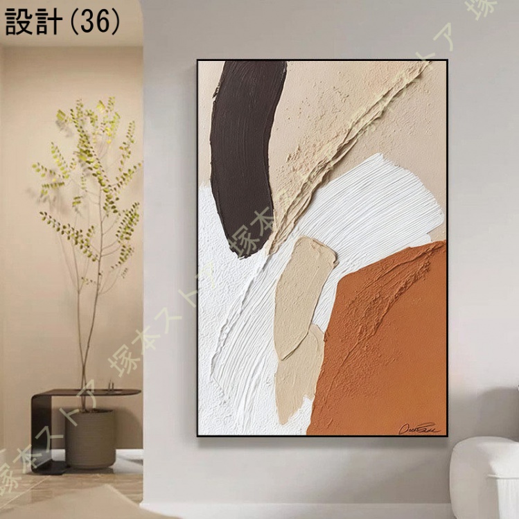 抽象画 アートパネル 50×100cm 壁掛け インテリア アートパネル 壁掛け インテリア 開運 抽象画 防水 防湿 キャンバス