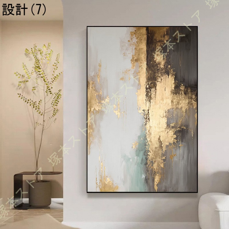 アートパネル 壁掛け インテリア 開運 抽象画 防水 防湿 キャンバス