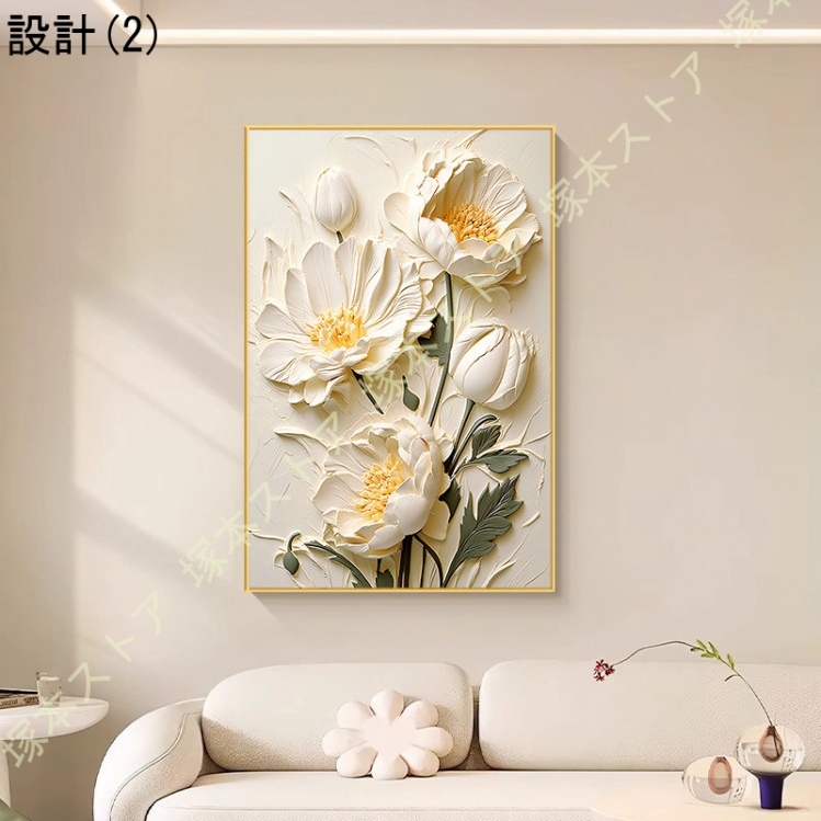 アートパネル 花 北欧 アートフレーム 絵画 モダンアート 壁掛け