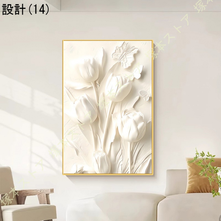 アートパネル 花 北欧 アートフレーム 絵画 モダンアート 壁掛け