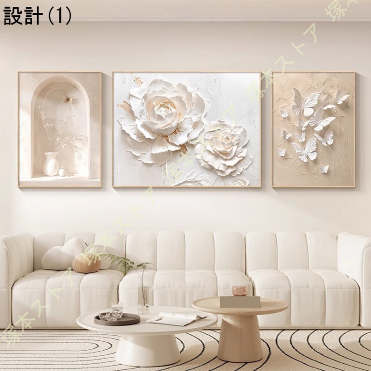 モダンアート クリーム色 テクスチャーアート インテリア フレーム別売 モダンアート クリーム色 テクスチャーアート インテリア フレーム別売