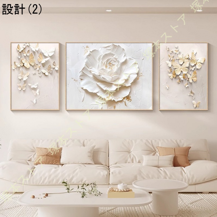 アートパネル 3枚 花 おしゃれ 北欧 モダン 長方形 アートポスター
