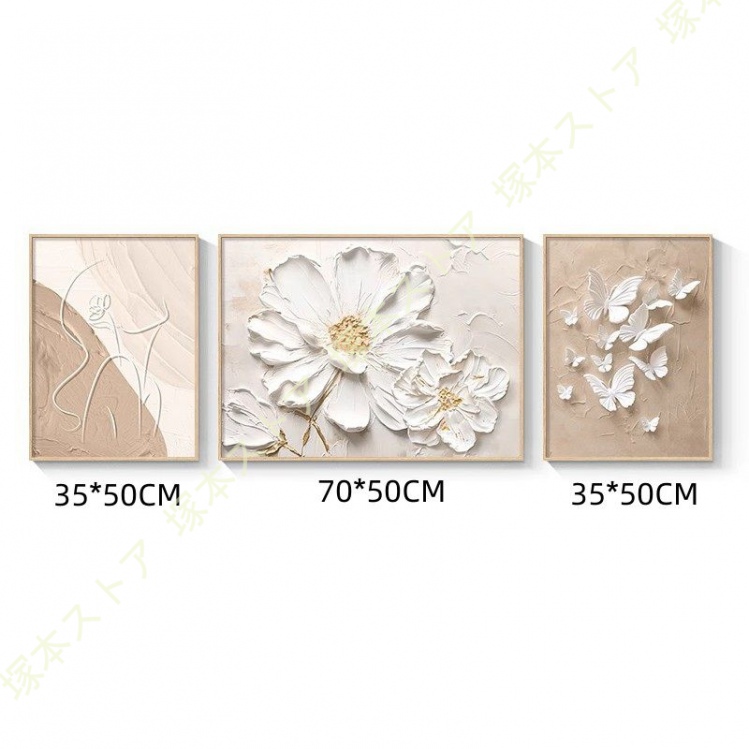 アートパネル 3枚 花 おしゃれ 北欧 モダン 長方形 アートポスター