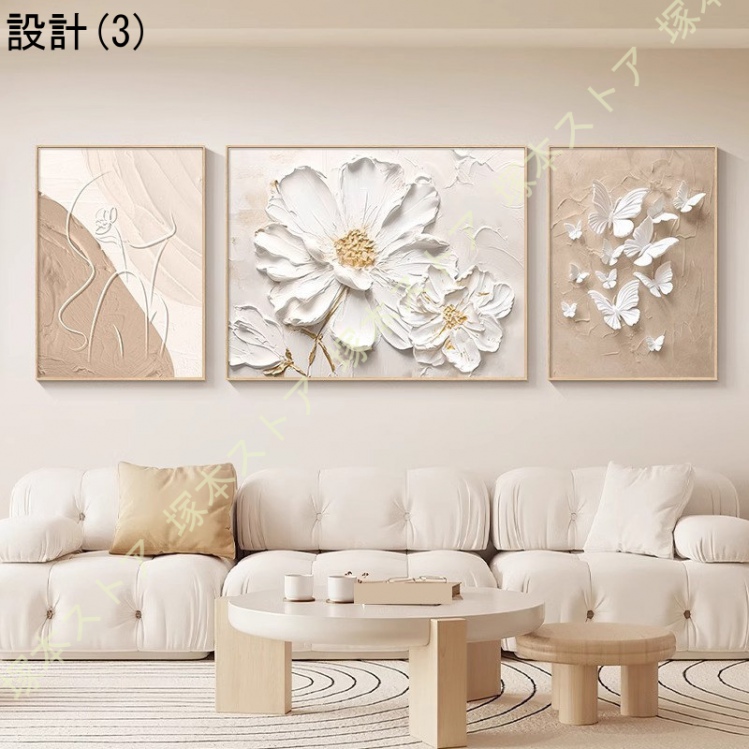アートパネル 3枚 花 おしゃれ 北欧 モダン 長方形 アートポスター