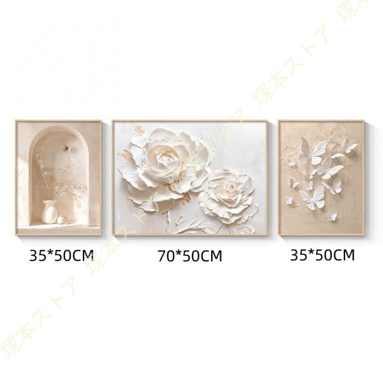 アートパネル 3枚 花 おしゃれ 北欧 モダン 長方形 アートポスター