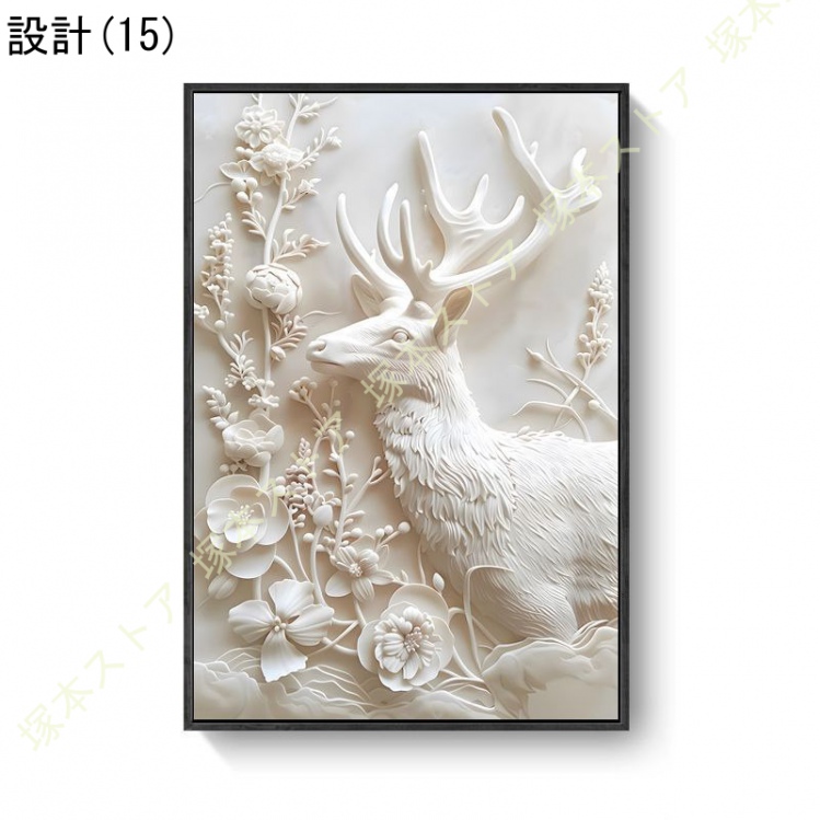 インテリア 絵画 アートパネル 壁掛け ポスター 動物 鹿 自然 部屋