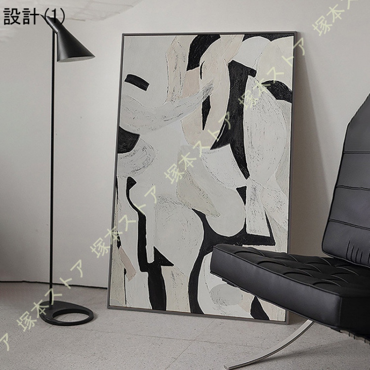 絵画 テクスチャーアート 現代アート アートパネル インテリア