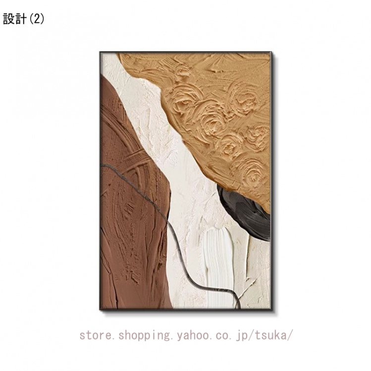 アートパネル アートポスター 北欧 フレーム付き 絵画 壁画 現代
