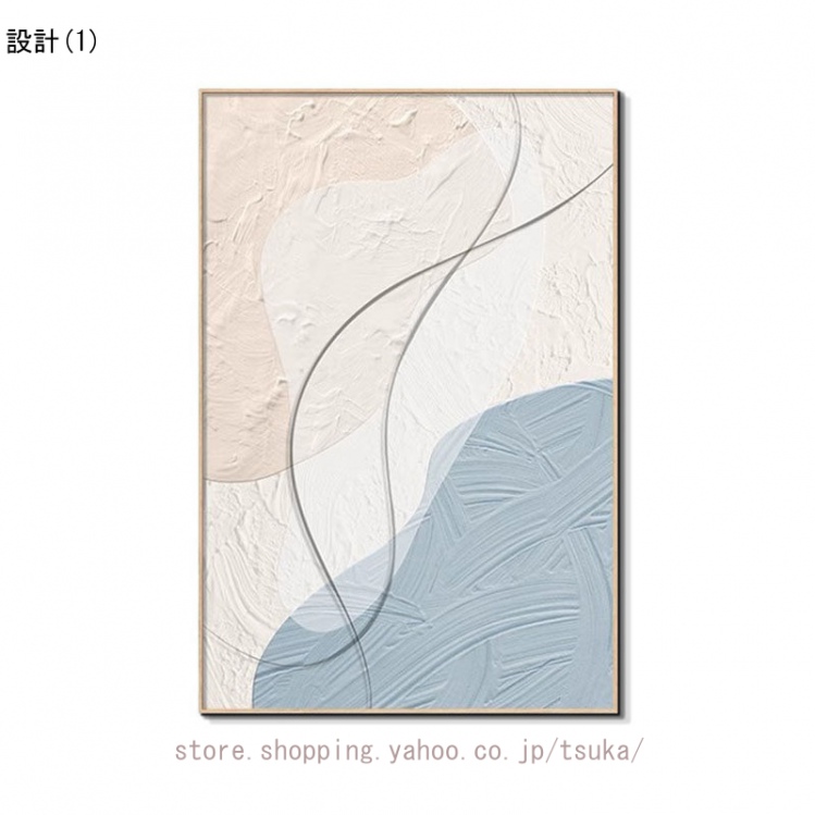 アートパネル おしゃれ モダン アートポスター 抽象画 フレーム付き
