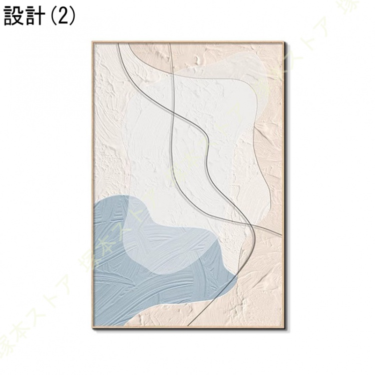 絵画 ポスター アートパネル モダン アート 絵　２セット アートパネル おしゃれ モダン アートポスター 抽象画 フレーム付き