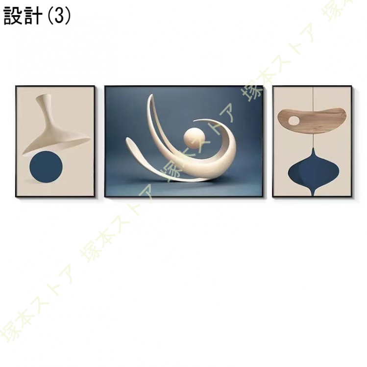 アートパネル 3枚 モダン 壁掛け 北欧 装飾画 アートポスター