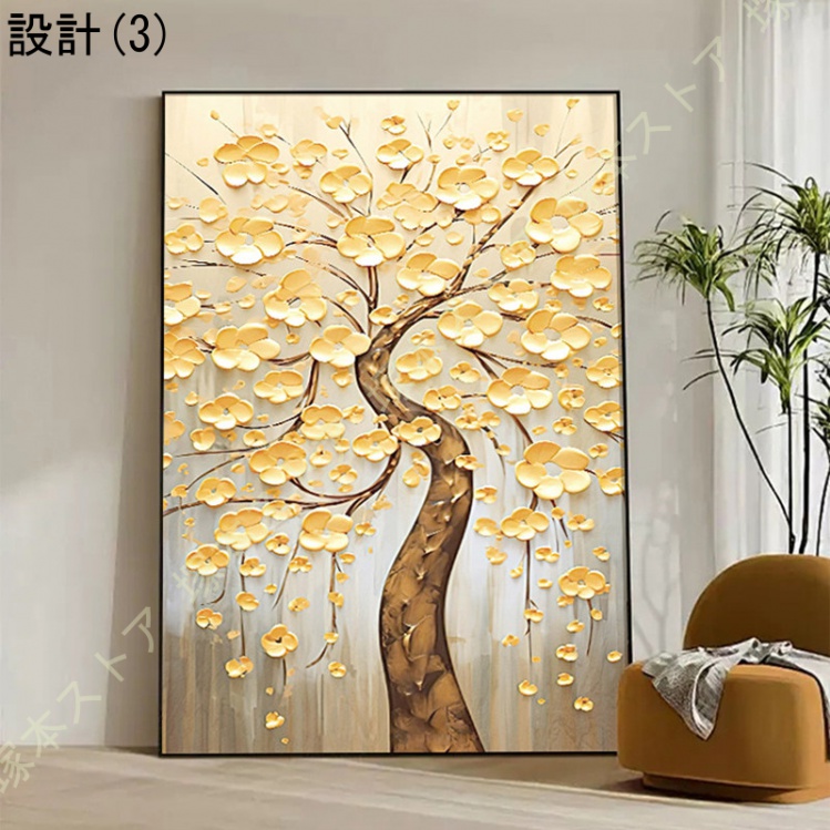 アートパネル 壁掛け 玄関 風水 抽象 絵画 アートポスター 部屋