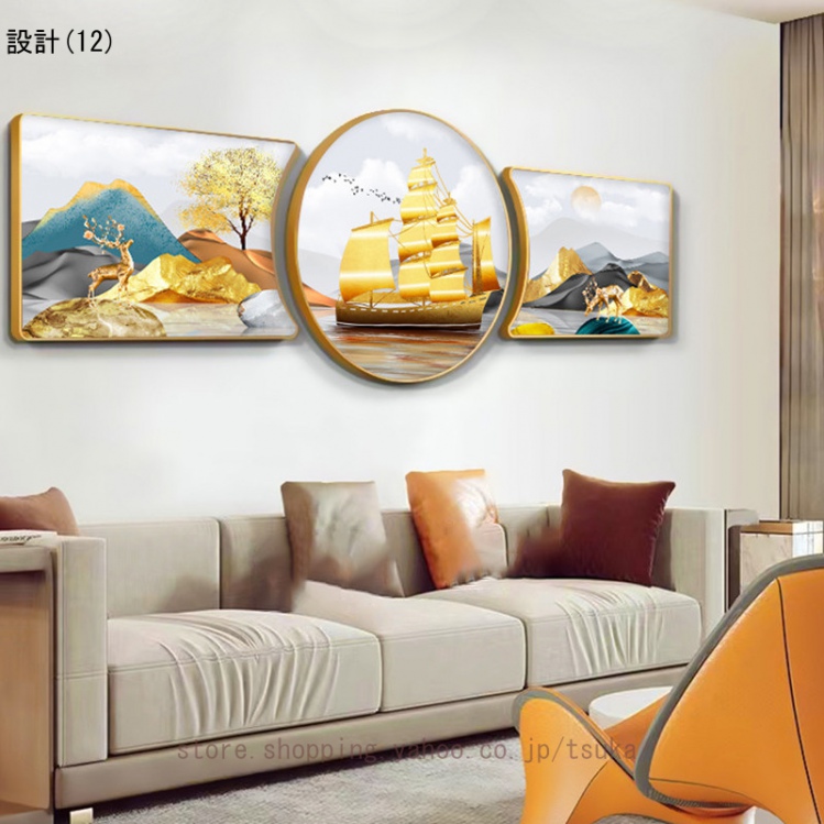 開運アート 金運アップ 絵画 風水 幸運の木 アートパネル 3枚 玄関