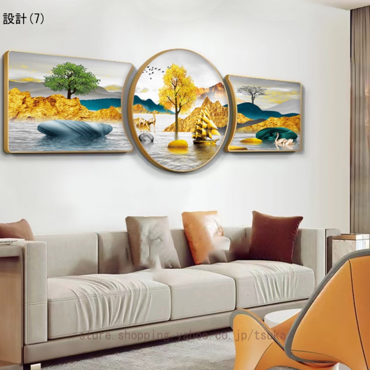 開運アート 金運アップ 絵画 風水 幸運の木 アートパネル 3枚 玄関