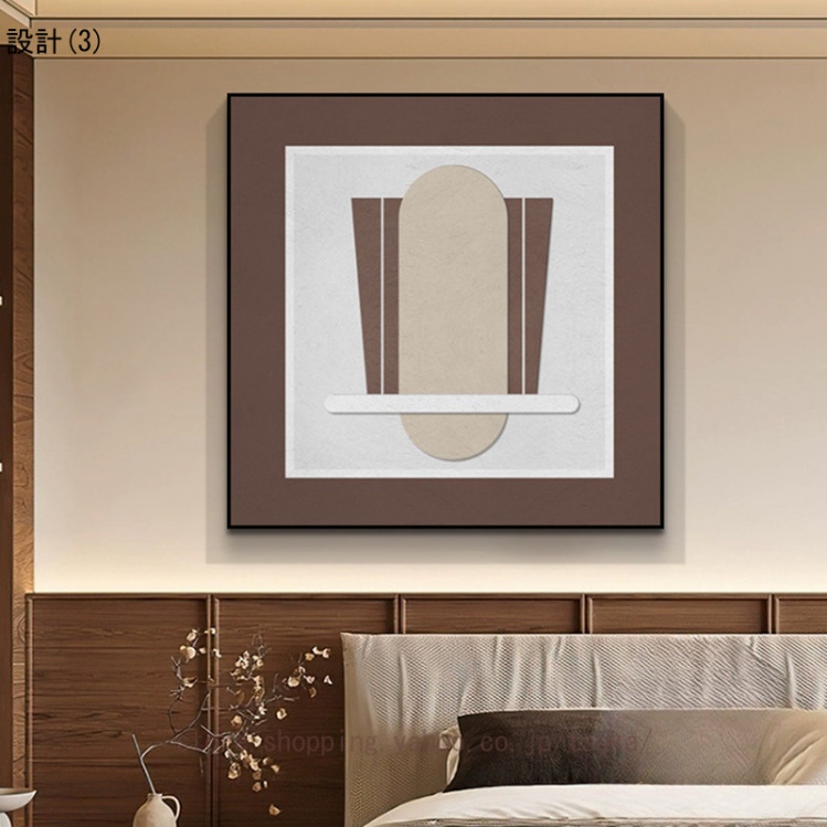 アートパネル 壁掛け 北欧 抽象画 アートポスター 現代アート 店舗