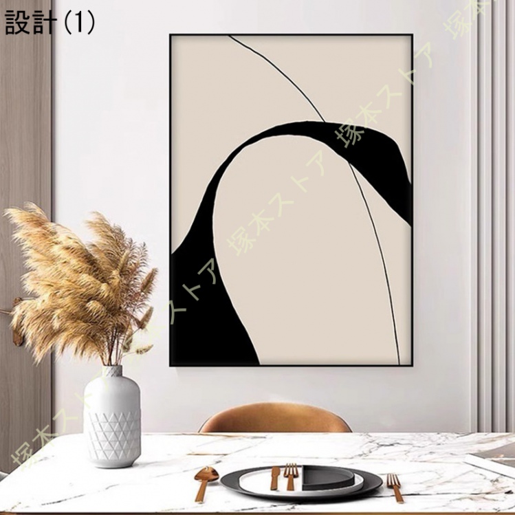 アートパネルポスター壁掛け 2枚セット33×44cm アートパネル 枠付きフレーム絵画 ボタニカル 植物